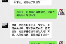 山西融资清欠服务